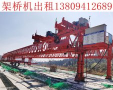 江西景德鎮(zhèn)架橋機(jī)批發(fā)價(jià)格