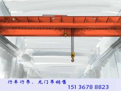 江蘇淮安多功能天車銷售廠家分享智能天車的結(jié) 江蘇淮安多功能天車銷售廠家分享智能天車的結(jié)